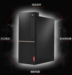 性價比之選 2369元聯想商用電腦主機推薦（奔騰G4560+500GB機械硬盤配置解析）