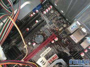 深度解析 B75主板搭配G1610處理器的計算機主機硬件配置與Discuz系統應用